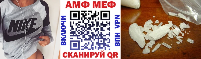 Амфетамин Розовый Раменское