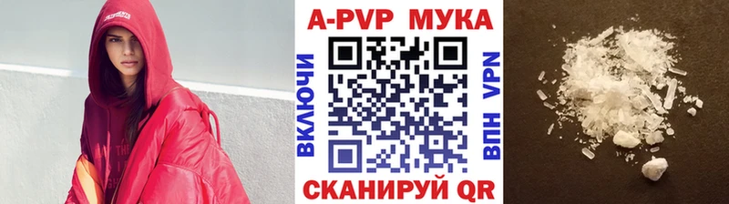 А ПВП VHQ  Раменское 