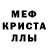 MDMA молли Ksenia Mix
