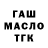 Метадон мёд Omar Kast