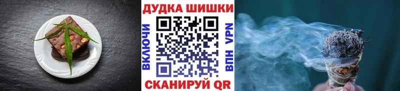 цены   Раменское  Еда ТГК марихуана 