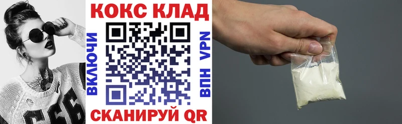 Cocaine 98%  как найти наркотики  Раменское 