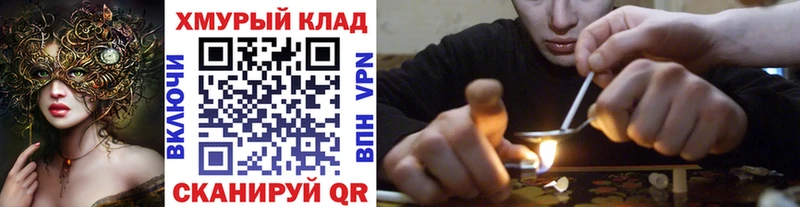ГЕРОИН VHQ  OMG tor  Раменское  цена наркотик 