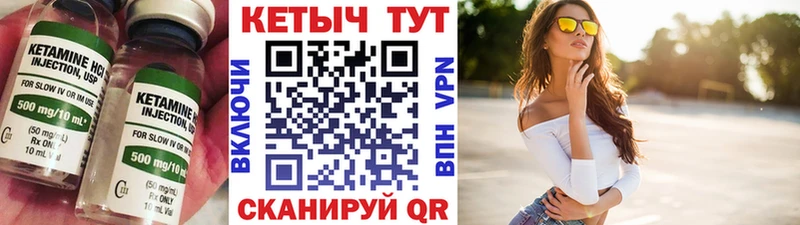 КЕТАМИН ketamine Раменское