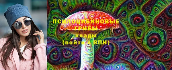 бутик Богородицк