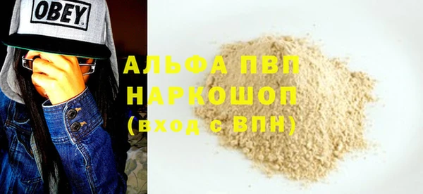гашиш Богородск