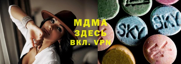 мяу мяу мука Бугульма