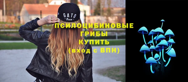 ALPHA-PVP Бронницы
