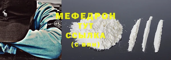 мяу мяу мука Бугульма