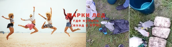 гашиш Богородск