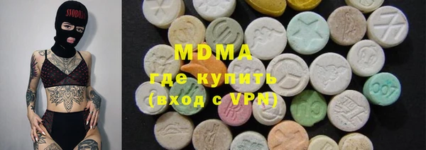 бутик Богородицк