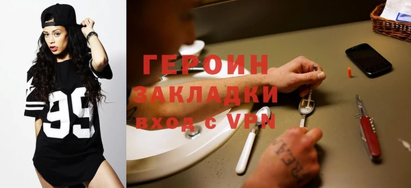 гашиш Богородск
