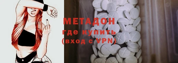 стафф Богданович