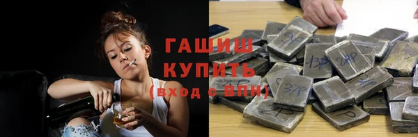 ALPHA-PVP Бронницы