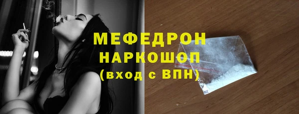 стафф Богданович