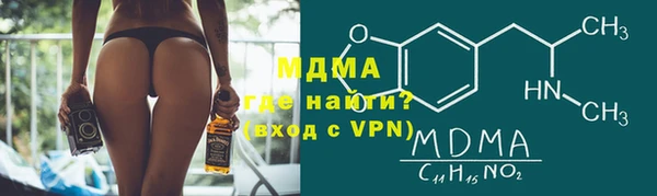 ALPHA-PVP Бронницы