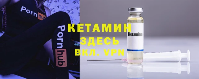 гашиш Богородск