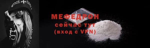 гашиш Богородск