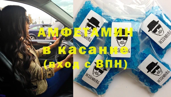 мяу мяу мука Бугульма