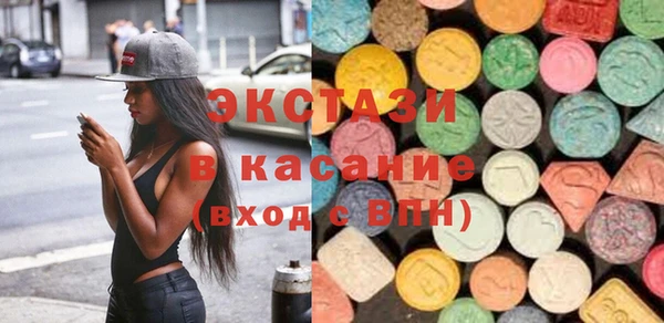гашиш Богородск