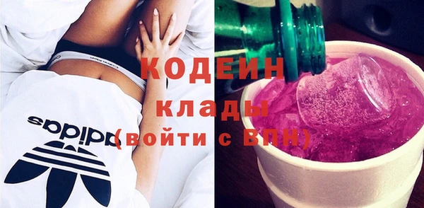 гашиш Богородск