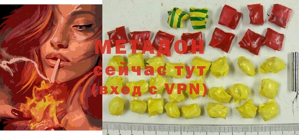 ECSTASY Бородино