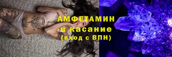 гашиш Богородск