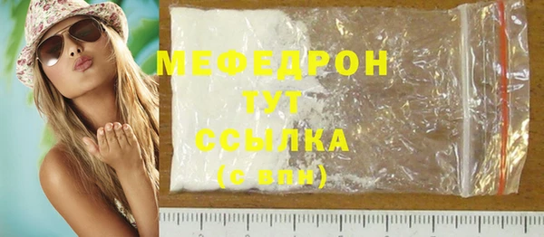 бутик Богородицк
