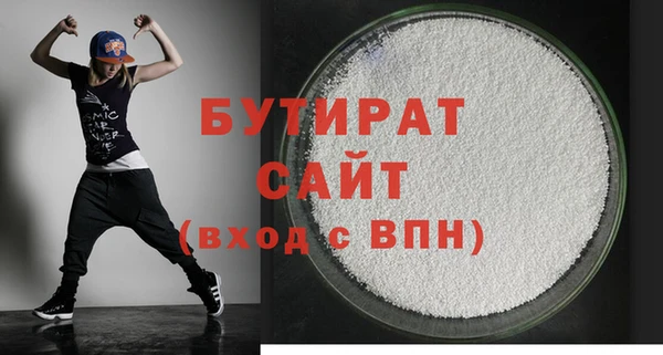стафф Богданович
