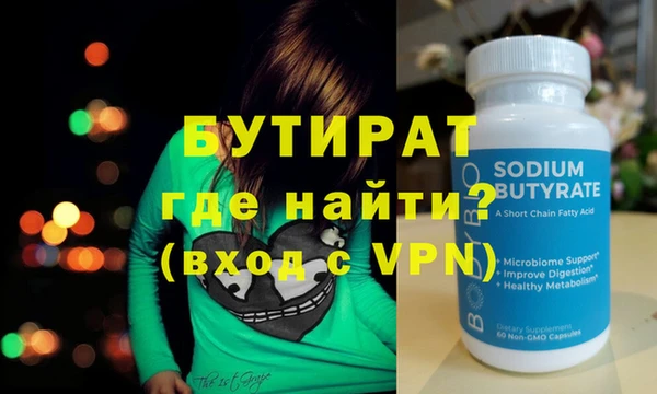 гашиш Богородск