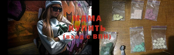 гашиш Богородск