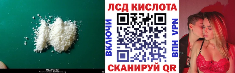 МЕГА как зайти  Раменское  ЛСД экстази ecstasy  даркнет сайт 