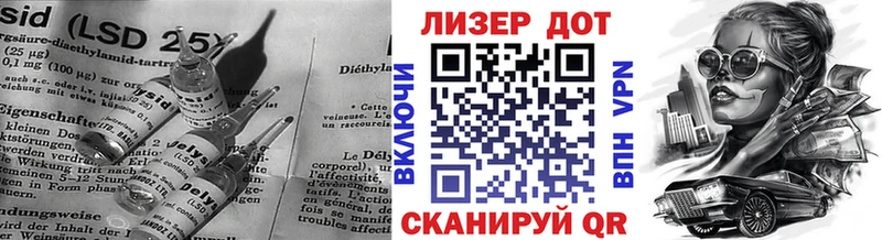 ЛСД экстази кислота Раменское