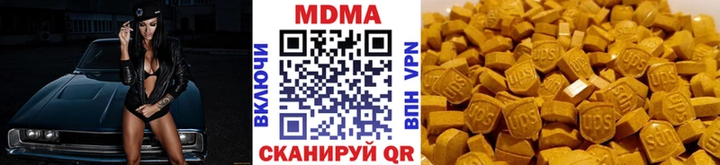 MDMA кристаллы  купить   Раменское 