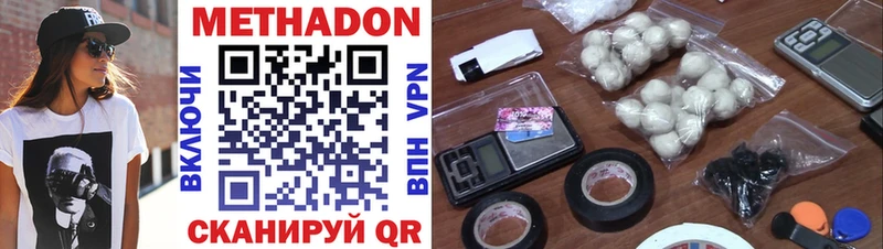 как найти наркотики  Раменское  МЕТАДОН мёд 