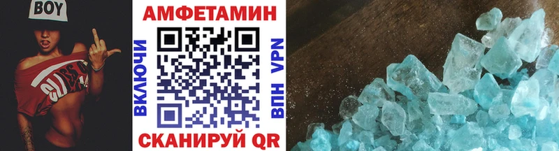 Метамфетамин витя  shop формула  Раменское  купить наркотики цена 