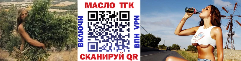 ТГК Wax  купить наркотик  Раменское 